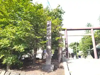 江別神社(北海道)