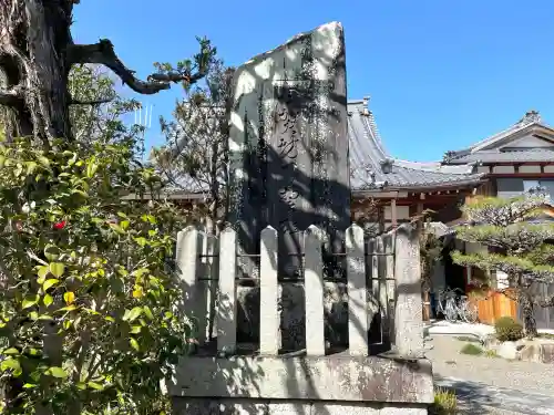 専念寺(滋賀県)