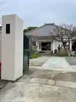 本光寺の{uncategorized: "未分類", other: "その他", undefined: "問題あり", building: "その他建物", grave: "お墓", sacred_gate: "鳥居", guardian: "狛犬", statue: "像", buddha: "仏像", history: "歴史", nature: "自然", garden: "庭園", animal: "動物", pagoda: "塔", temizu: "手水舎", mountain_gate: "山門・神門", sanctuary: "本殿・本堂", subordinate: "末社・摂社", art: "芸術", scenery: "景色", jizo: "地蔵", ema: "絵馬", goshuin: "御朱印", omikuji: "おみくじ", items: "授与品その他", amulet: "お守り", goshuincho: "御朱印帳", eats: "食事", festival: "お祭り", votive_dance: "神楽", shichigosan: "七五三参", wedding: "結婚式", experience: "体験その他", initially: "初詣", around: "周辺", anti_infection: "感染症対策"}