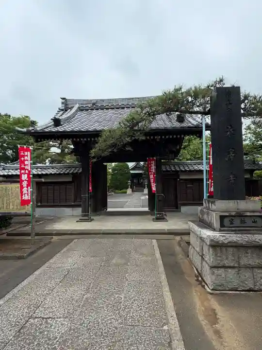 泉沢寺の{uncategorized: "未分類", other: "その他", undefined: "問題あり", building: "その他建物", grave: "お墓", sacred_gate: "鳥居", guardian: "狛犬", statue: "像", buddha: "仏像", history: "歴史", nature: "自然", garden: "庭園", animal: "動物", pagoda: "塔", temizu: "手水舎", mountain_gate: "山門・神門", sanctuary: "本殿・本堂", subordinate: "末社・摂社", art: "芸術", scenery: "景色", jizo: "地蔵", ema: "絵馬", goshuin: "御朱印", omikuji: "おみくじ", items: "授与品その他", amulet: "お守り", goshuincho: "御朱印帳", eats: "食事", festival: "お祭り", votive_dance: "神楽", shichigosan: "七五三参", wedding: "結婚式", experience: "体験その他", initially: "初詣", around: "周辺", anti_infection: "感染症対策"}