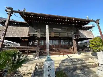 光月院天然寺(三重県)