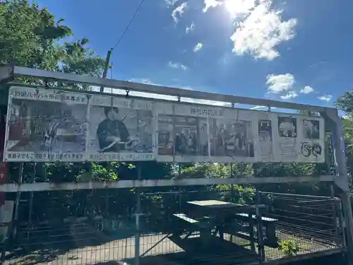 白龍神社(宮崎県)