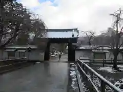 三宝院（三宝院門跡）(京都府)