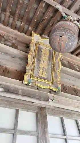 谷好稲荷神社(北海道)