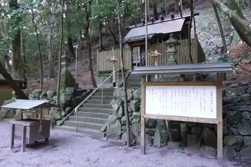 多度大社の末社・摂社