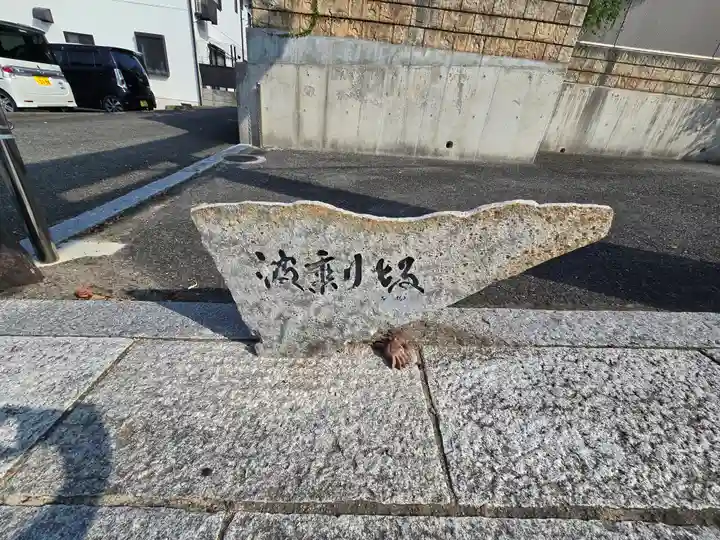 綱敷天満宮の庭園