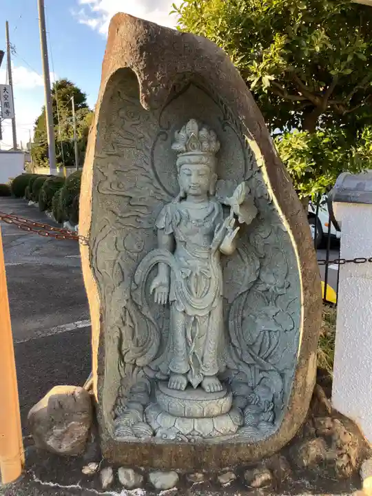 大空閣寺(東京都)