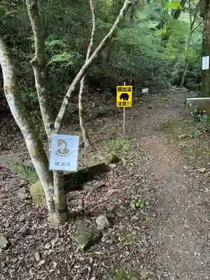 大矢田神社(岐阜県)