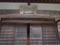 十王堂(愛知県)