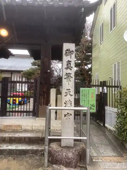 黄龍寺のその他建物