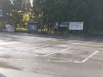 円蔵寺(福島県)