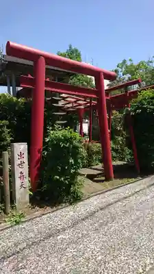 出世弁天(千葉県)