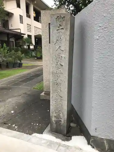 妙蓮寺のその他建物