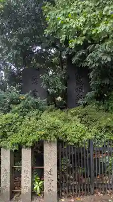 式内楯原神社(大阪府)