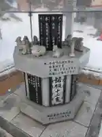 新川皇大神社の像