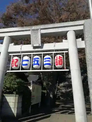 検見川神社の鳥居