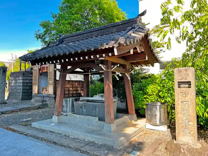 武井神社の手水舎
