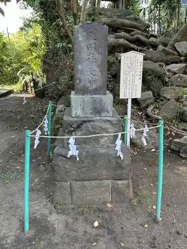 久里浜八幡神社(神奈川県)