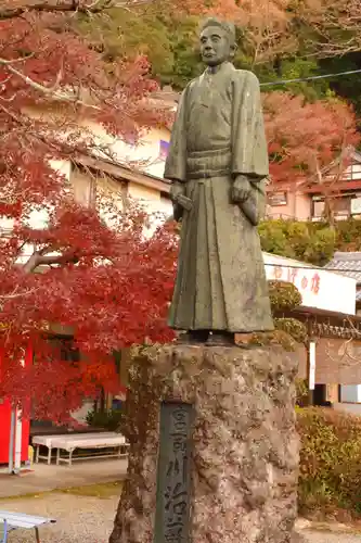 桃太郎神社（栗栖）(愛知県)