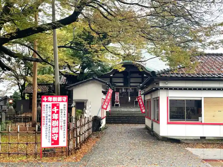 神明宮(石川県)