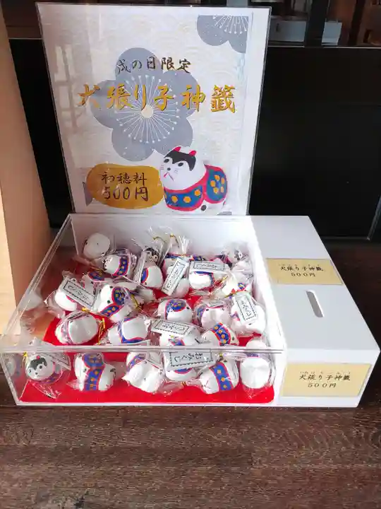 福島縣護國神社(福島県)