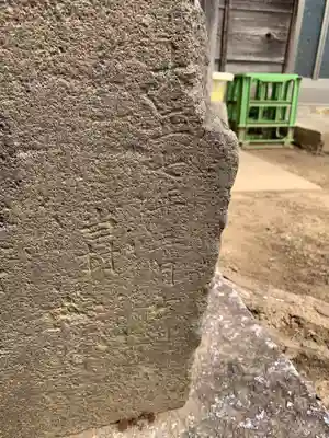 神后社(千葉県)