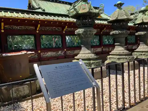 上野東照宮(東京都)