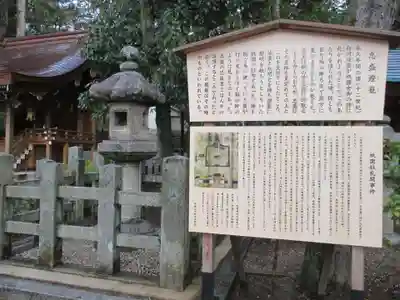 八坂神社(祇園さん)(京都府)