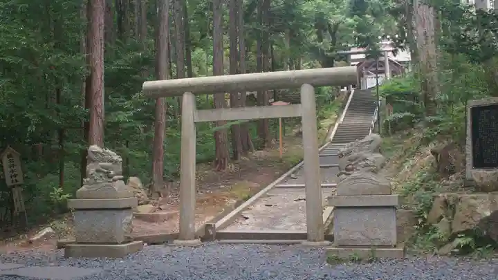 眞名井神社(籠神社奥宮)(京都府)