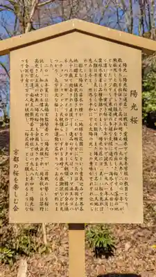 熊野若王子神社(京都府)