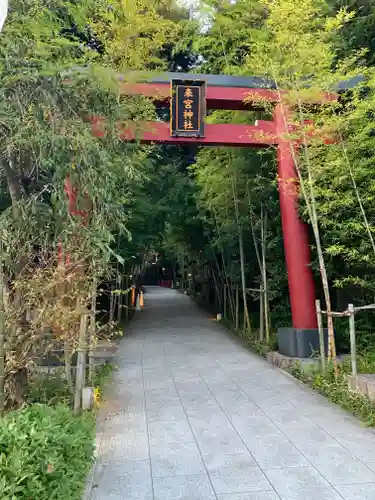 來宮神社の鳥居