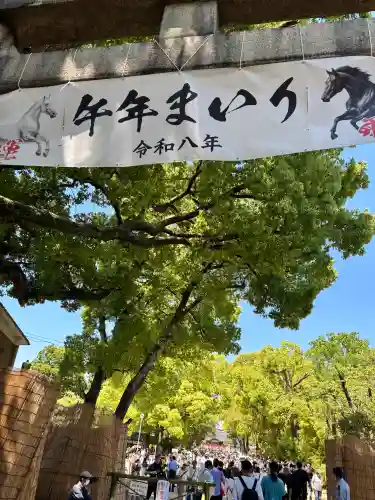藤森神社の{uncategorized: "未分類", other: "その他", undefined: "問題あり", building: "その他建物", grave: "お墓", sacred_gate: "鳥居", guardian: "狛犬", statue: "像", buddha: "仏像", history: "歴史", nature: "自然", garden: "庭園", animal: "動物", pagoda: "塔", temizu: "手水舎", mountain_gate: "山門・神門", sanctuary: "本殿・本堂", subordinate: "末社・摂社", art: "芸術", scenery: "景色", jizo: "地蔵", ema: "絵馬", goshuin: "御朱印", omikuji: "おみくじ", items: "授与品その他", amulet: "お守り", goshuincho: "御朱印帳", eats: "食事", festival: "お祭り", votive_dance: "神楽", shichigosan: "七五三参", wedding: "結婚式", experience: "体験その他", initially: "初詣", around: "周辺", anti_infection: "感染症対策"}