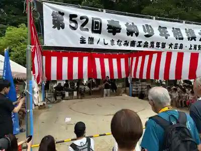 大山祇神社のお祭り