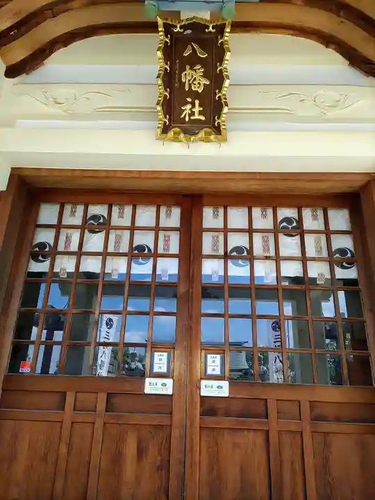 三好八幡社の本殿・本堂