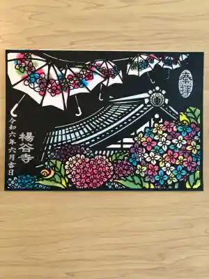 柳谷観音　楊谷寺の{uncategorized: "未分類", other: "その他", undefined: "問題あり", building: "その他建物", grave: "お墓", sacred_gate: "鳥居", guardian: "狛犬", statue: "像", buddha: "仏像", history: "歴史", nature: "自然", garden: "庭園", animal: "動物", pagoda: "塔", temizu: "手水舎", mountain_gate: "山門・神門", sanctuary: "本殿・本堂", subordinate: "末社・摂社", art: "芸術", scenery: "景色", jizo: "地蔵", ema: "絵馬", goshuin: "御朱印", omikuji: "おみくじ", items: "授与品その他", amulet: "お守り", goshuincho: "御朱印帳", eats: "食事", festival: "お祭り", votive_dance: "神楽", shichigosan: "七五三参", wedding: "結婚式", experience: "体験その他", initially: "初詣", around: "周辺", anti_infection: "感染症対策"}
