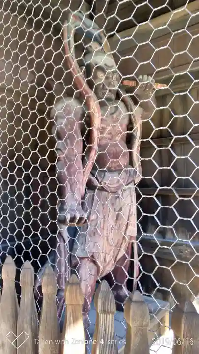 高幡不動尊 金剛寺の仏像