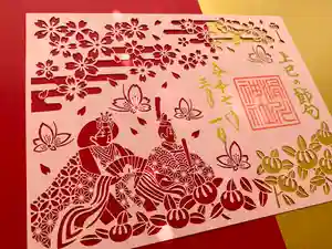 滑川神社 - 仕事と子どもの守り神(福島県) 2025年03月01日(土)〜(2025年03月01日(土) 11時43分29秒投稿)