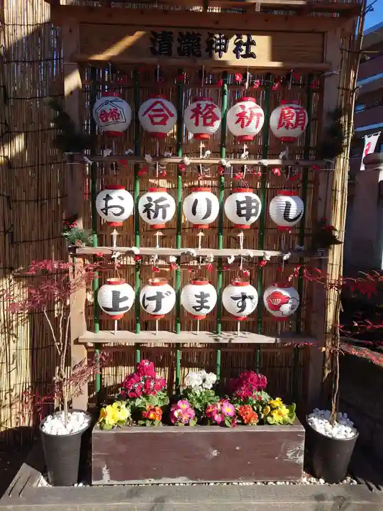 清瀧神社(千葉県)