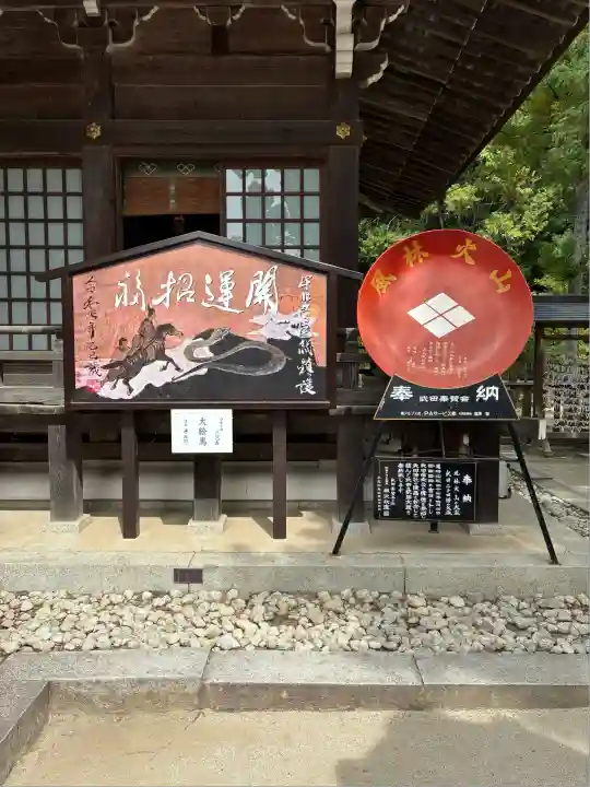 武田神社(山梨県)