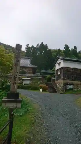 羽賀寺のその他建物