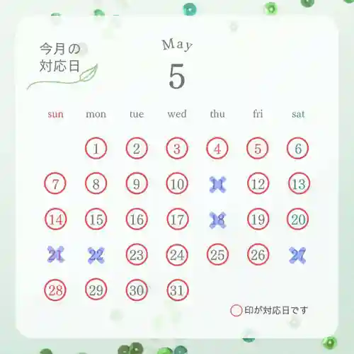 法音庵(静岡県)