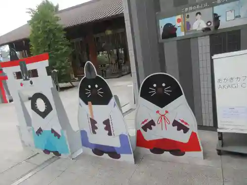 赤城神社(東京都)