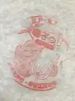 成子天神社(東京都)