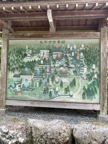 永平寺のその他建物