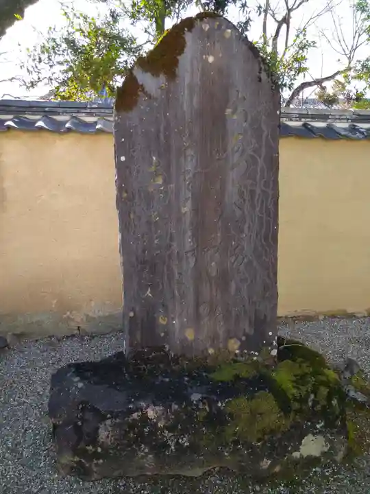 新薬師寺のその他建物