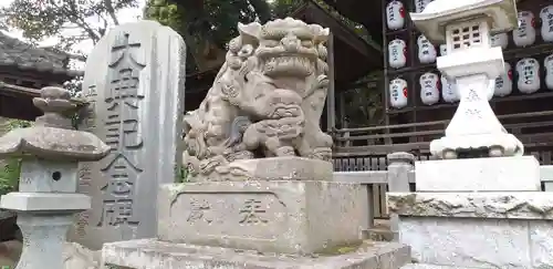 大甕神社の狛犬