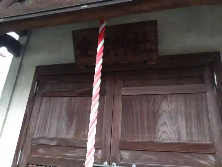 愛宕神社(静岡県)