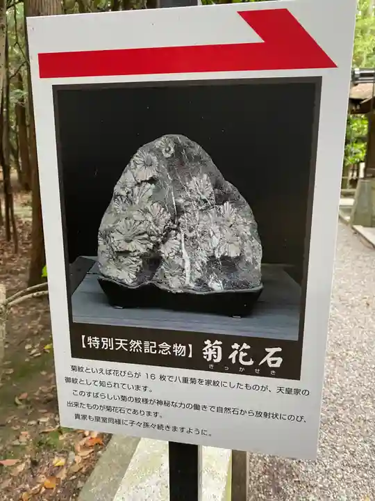 建部大社のその他建物