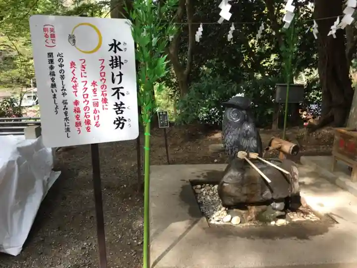 鷲子山上神社のその他建物