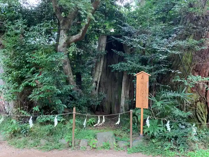 香取神宮(千葉県)